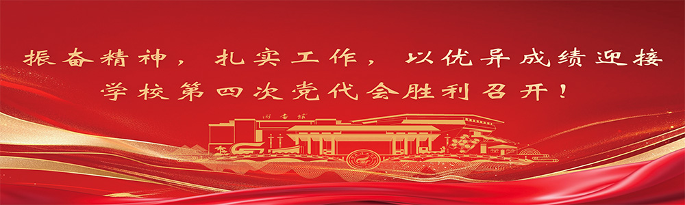 太阳成集团tyc151cc